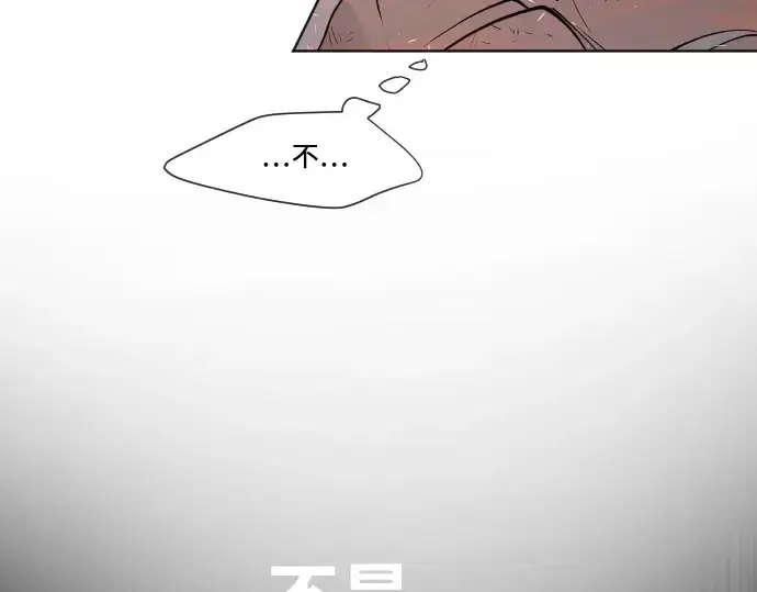 漫画《超人的时代》第66话第37张图