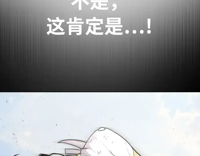 漫画《超人的时代》第66话第38张图
