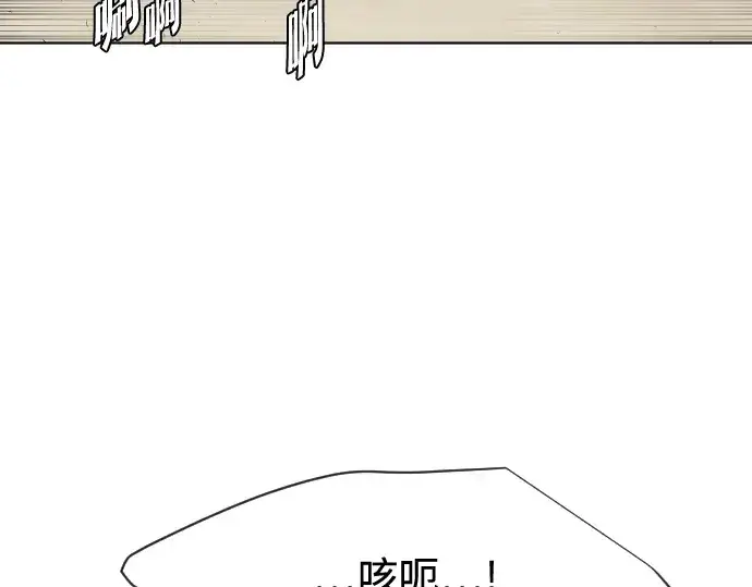 漫画《超人的时代》第66话第47张图