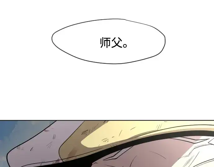 漫画《超人的时代》第66话第50张图