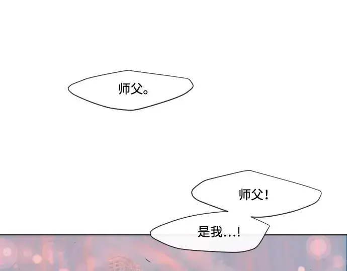 漫画《超人的时代》第66话第52张图