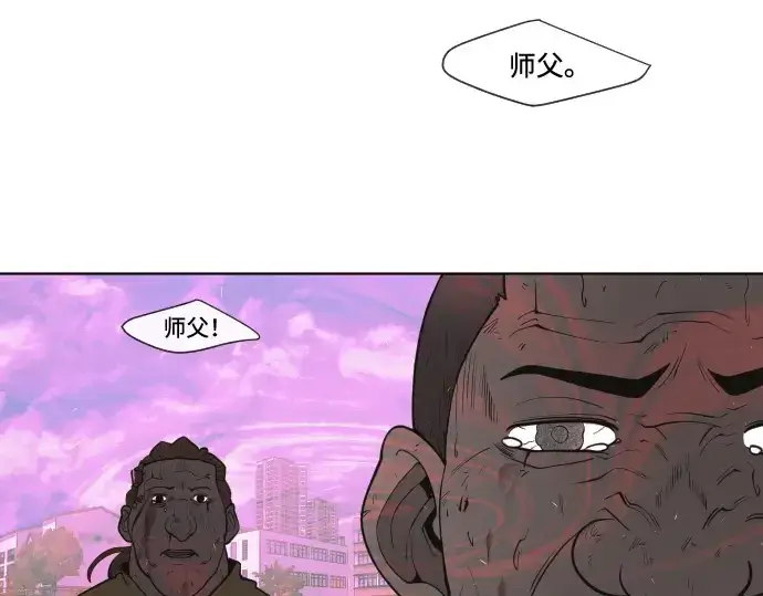 漫画《超人的时代》第66话第55张图