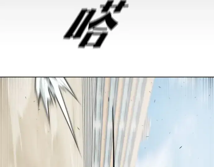 漫画《超人的时代》第66话第60张图