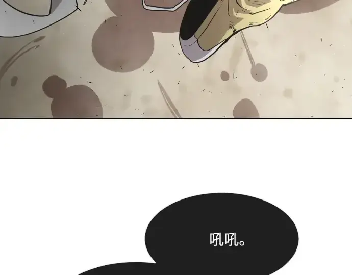漫画《超人的时代》第66话第77张图