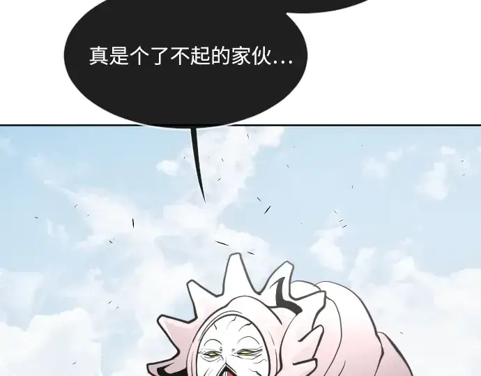 漫画《超人的时代》第66话第78张图