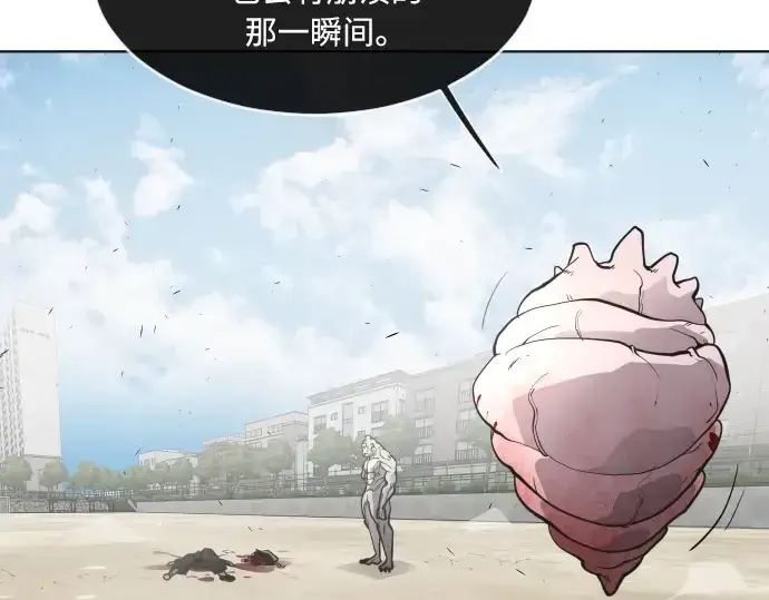 漫画《超人的时代》第66话第81张图