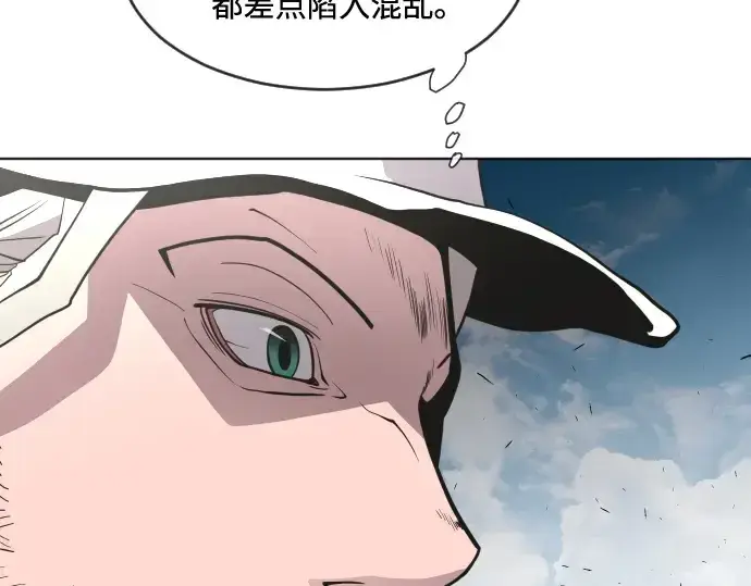 漫画《超人的时代》第66话第89张图