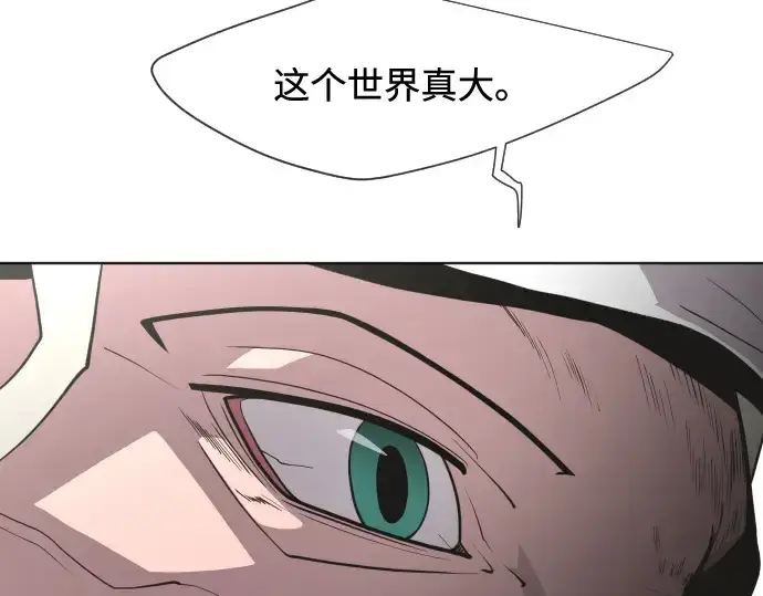漫画《超人的时代》第66话第91张图