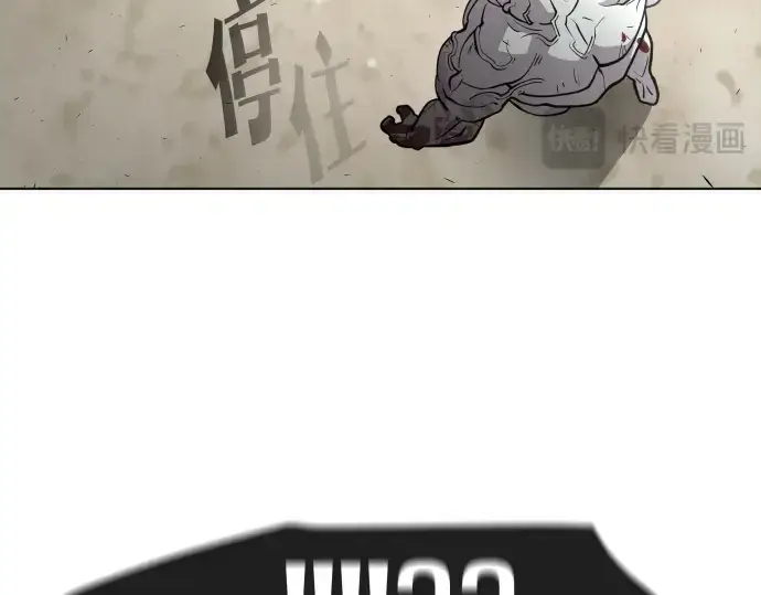 漫画《超人的时代》第66话第95张图