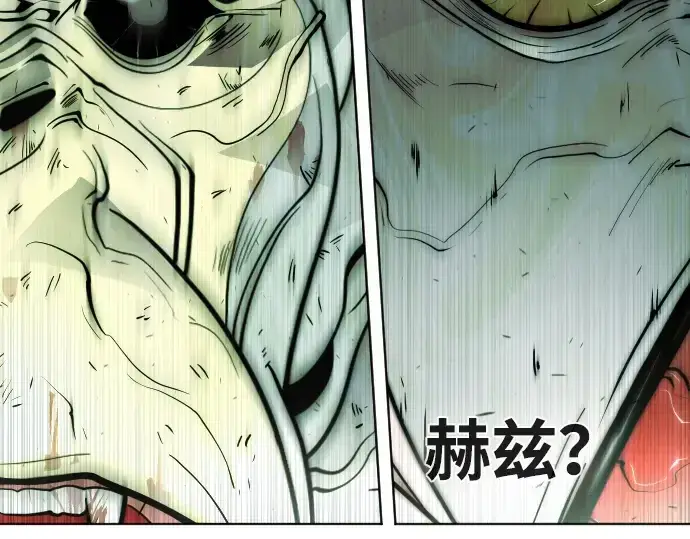 漫画《超人的时代》第66话第97张图