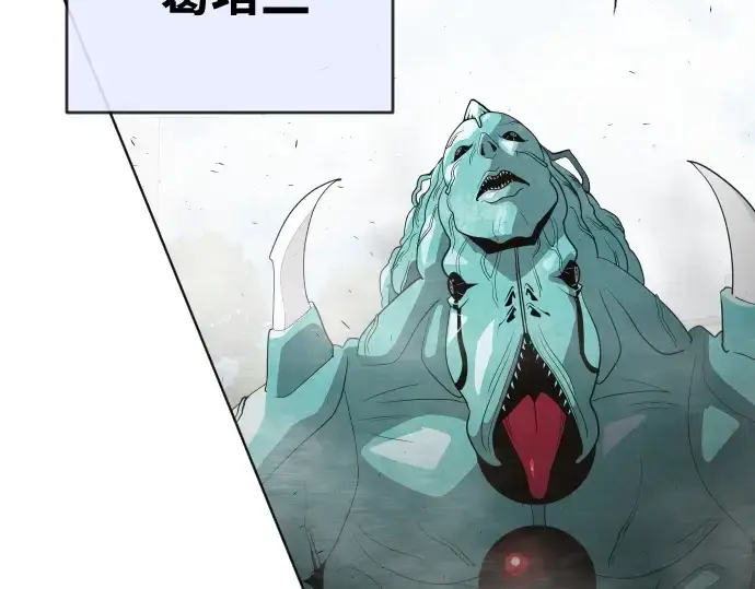 漫画《超人的时代》第67话第100张图