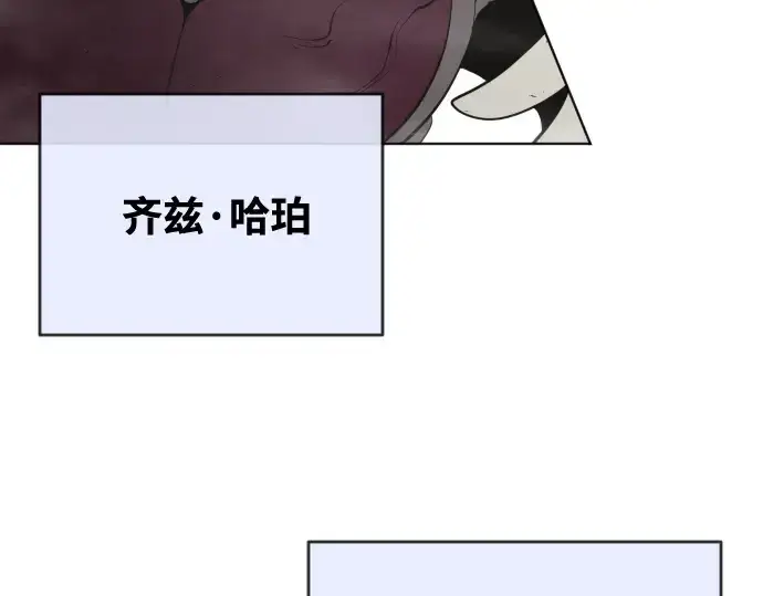 漫画《超人的时代》第67话第102张图