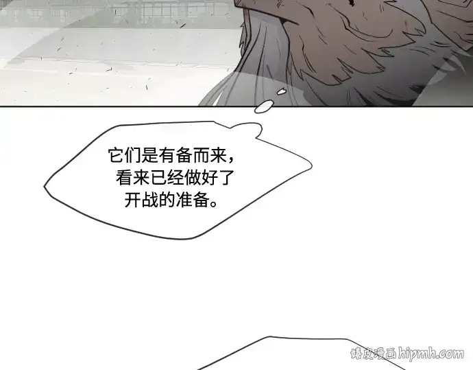 漫画《超人的时代》第67话第112张图