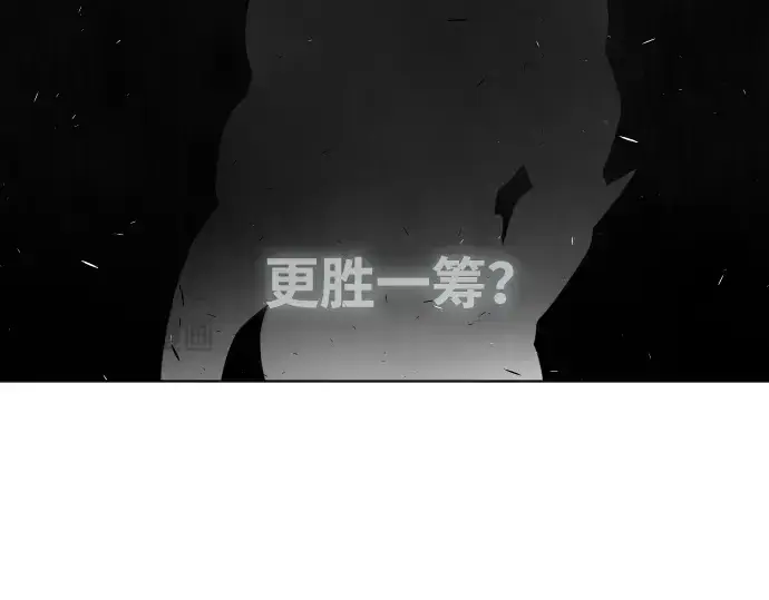 漫画《超人的时代》第67话第119张图