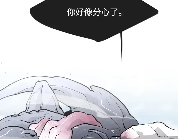 漫画《超人的时代》第67话第121张图