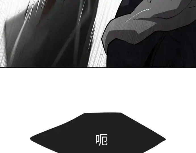 漫画《超人的时代》第67话第129张图