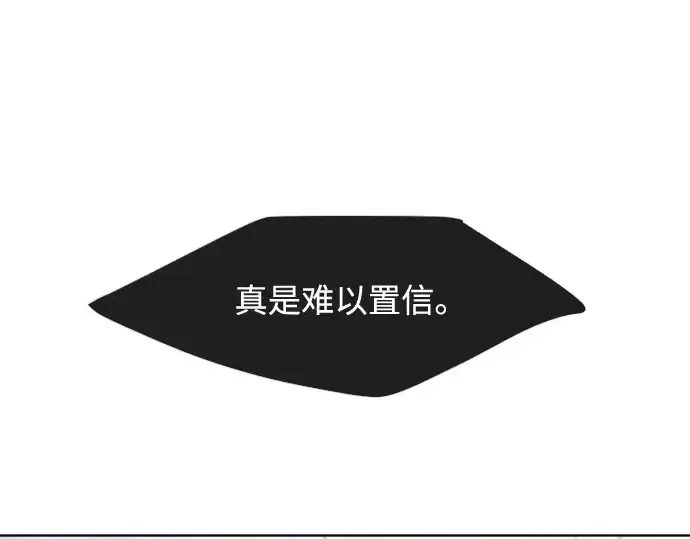 漫画《超人的时代》第67话第135张图
