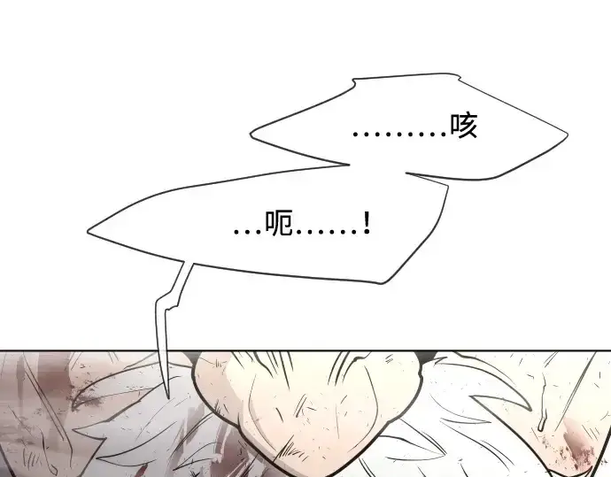 漫画《超人的时代》第67话第145张图