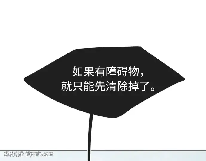 漫画《超人的时代》第67话第152张图
