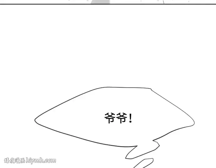 漫画《超人的时代》第67话第160张图