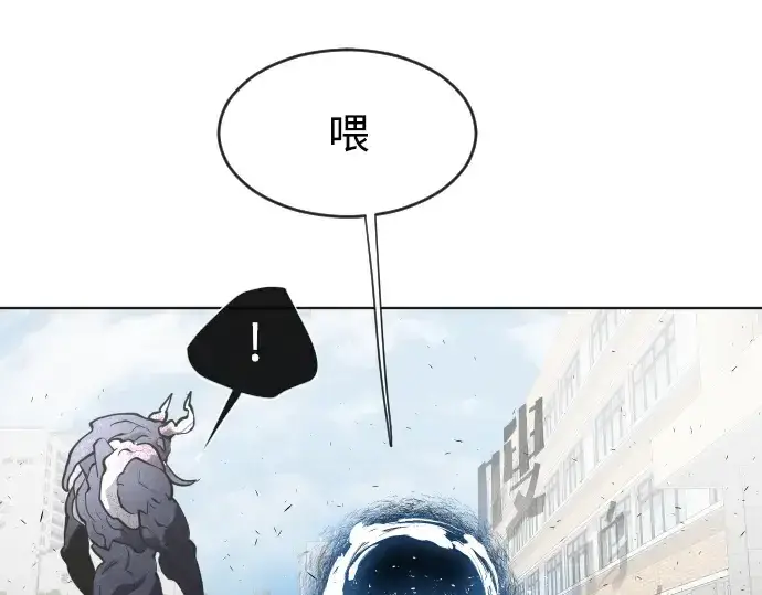 漫画《超人的时代》第67话第179张图