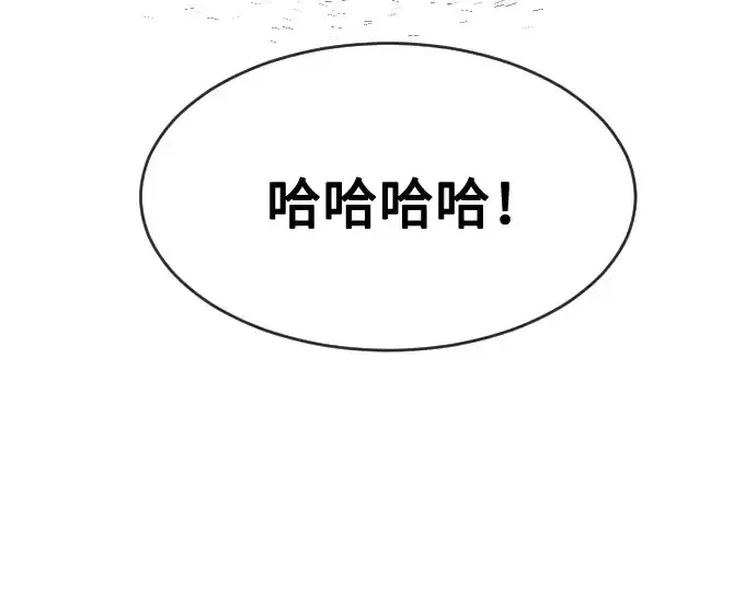 漫画《超人的时代》第67话第185张图