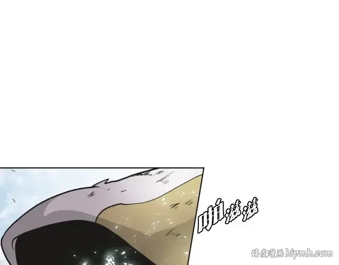 漫画《超人的时代》第67话第24张图