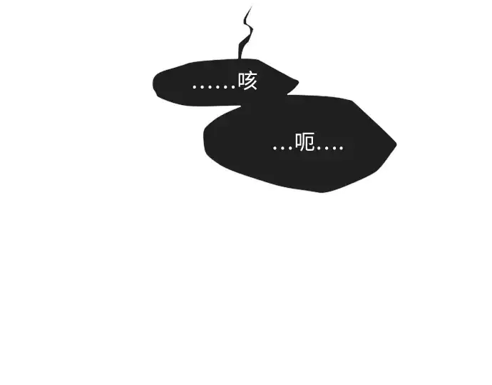 漫画《超人的时代》第67话第26张图