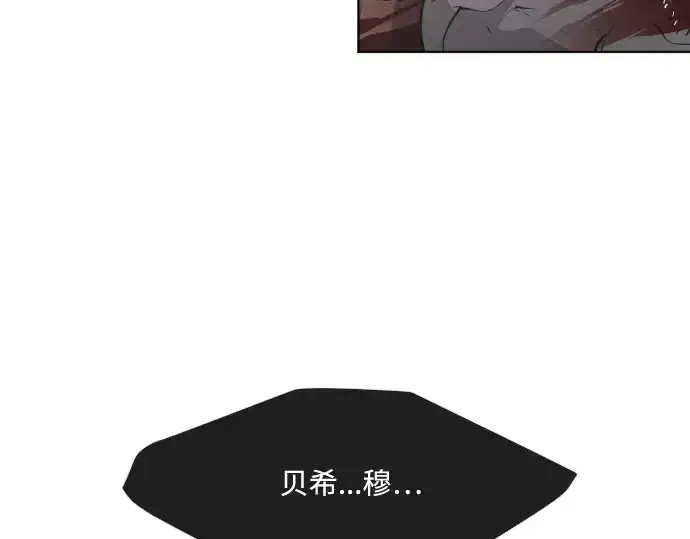 漫画《超人的时代》第67话第29张图