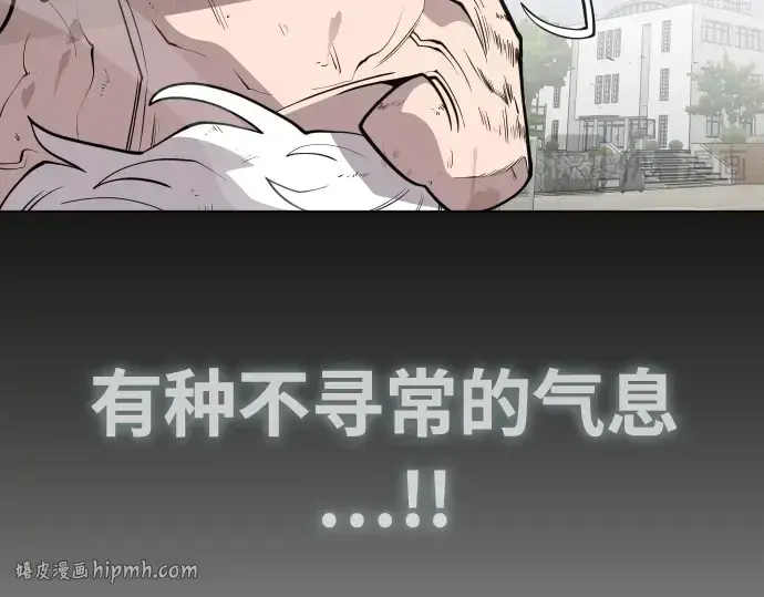 漫画《超人的时代》第67话第40张图