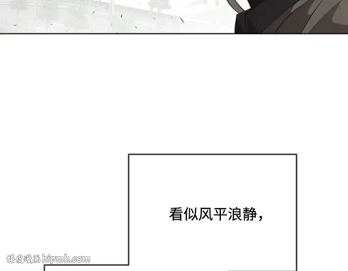 漫画《超人的时代》第67话第48张图