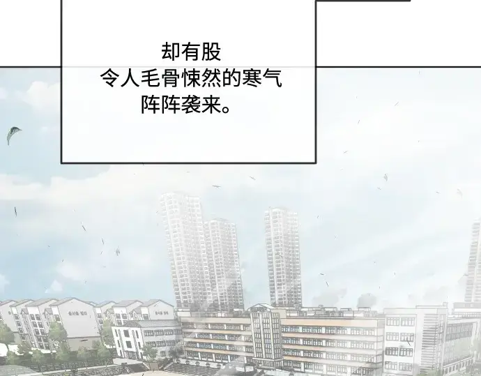 漫画《超人的时代》第67话第49张图