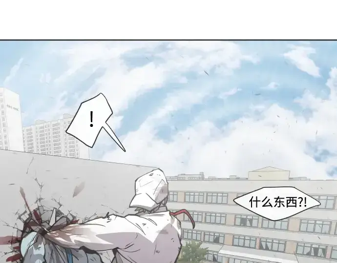 漫画《超人的时代》第67话第68张图