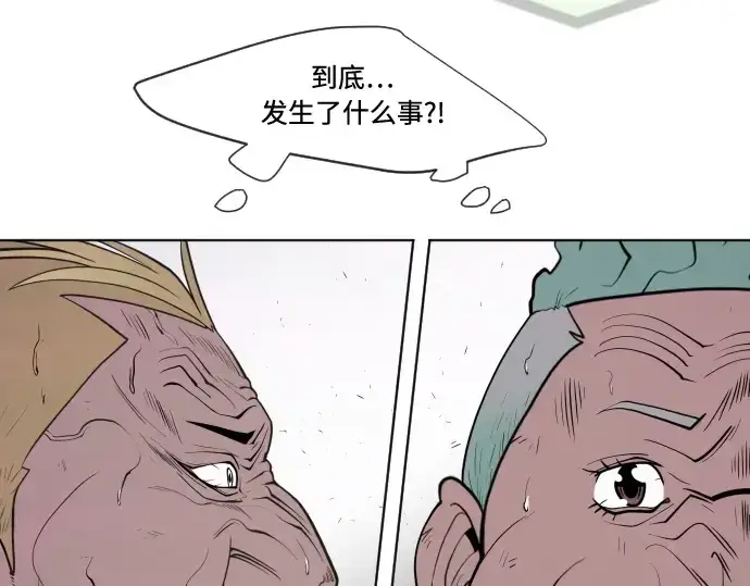 漫画《超人的时代》第67话第79张图
