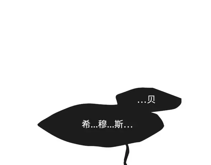 漫画《超人的时代》第67话第89张图