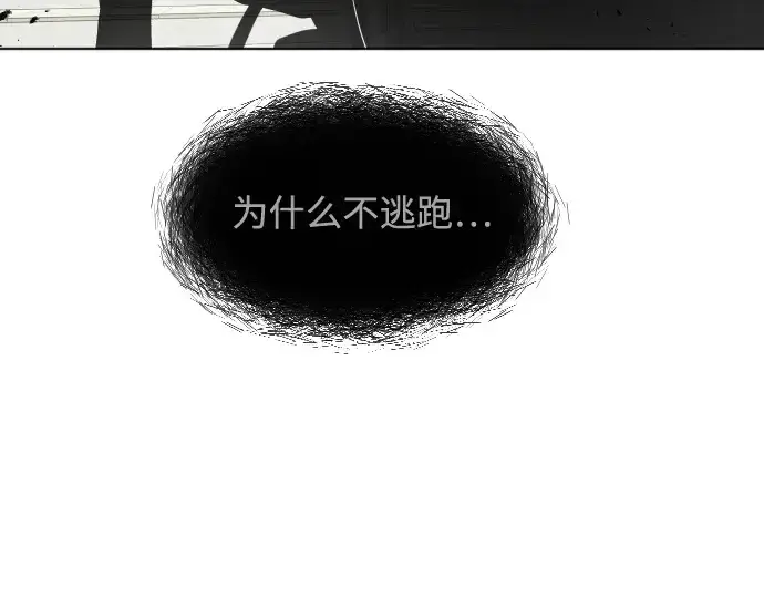 漫画《超人的时代》第68话第107张图