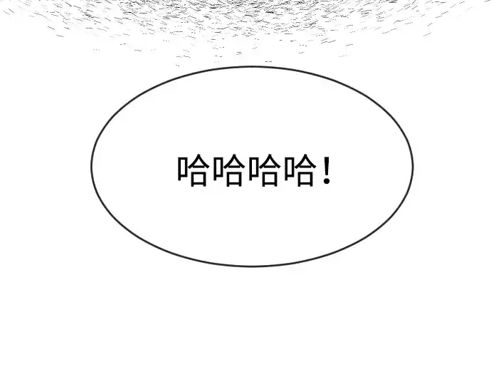 漫画《超人的时代》第68话第11张图