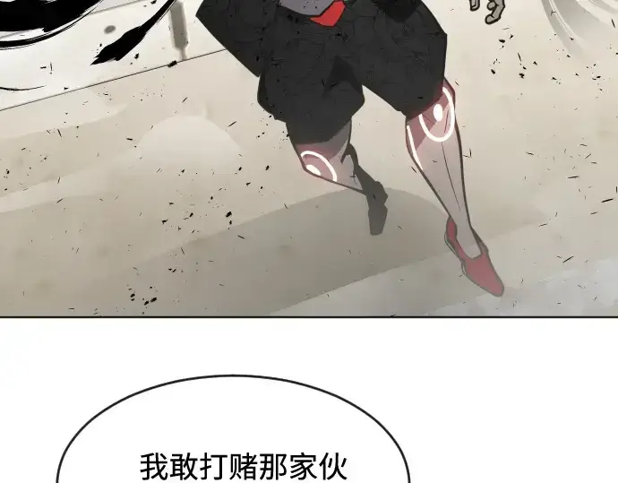漫画《超人的时代》第68话第110张图