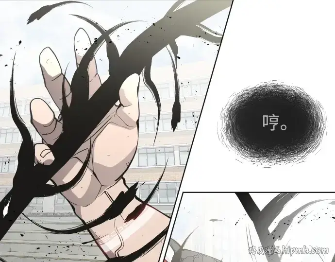 漫画《超人的时代》第68话第112张图