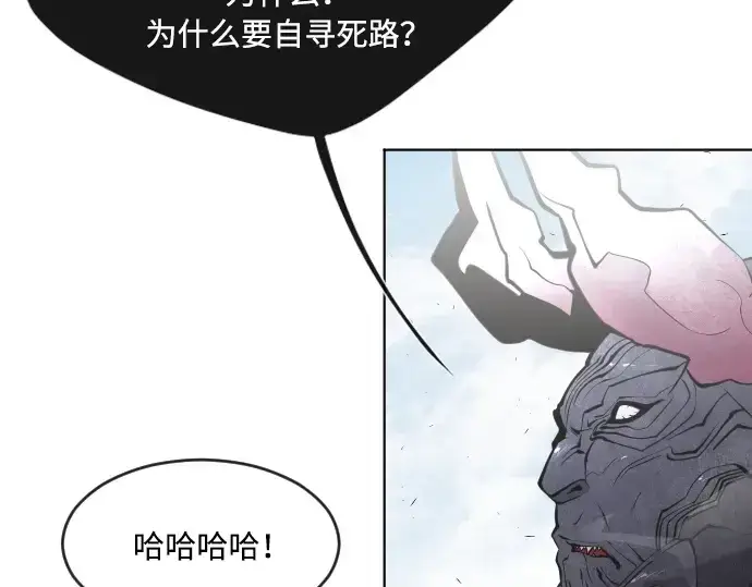 漫画《超人的时代》第68话第122张图