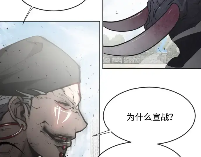 漫画《超人的时代》第68话第123张图