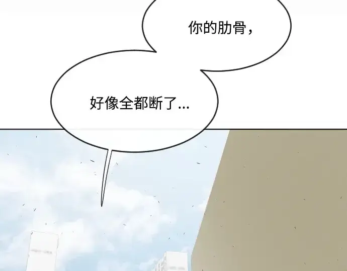漫画《超人的时代》第68话第131张图