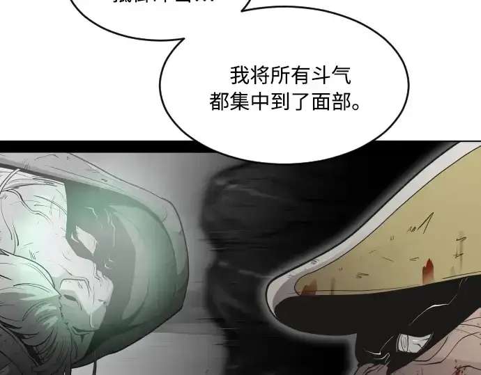 漫画《超人的时代》第68话第134张图
