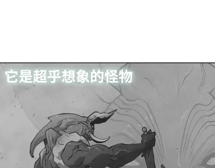 漫画《超人的时代》第68话第137张图