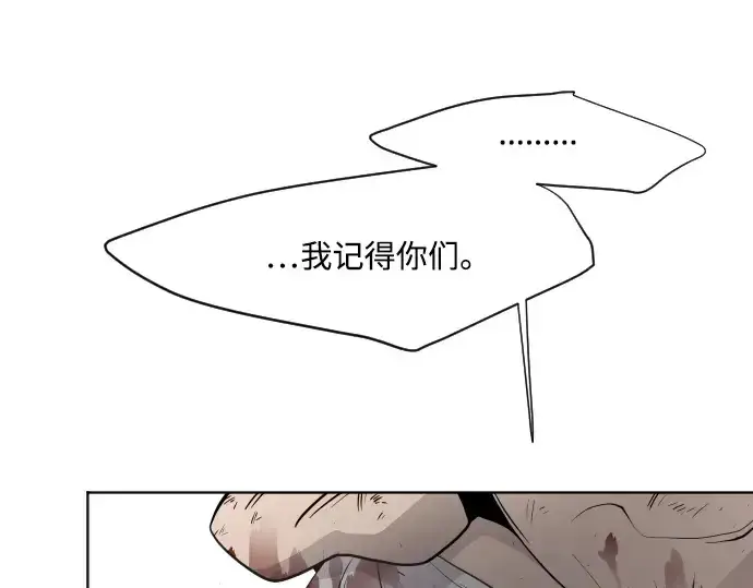 漫画《超人的时代》第68话第142张图