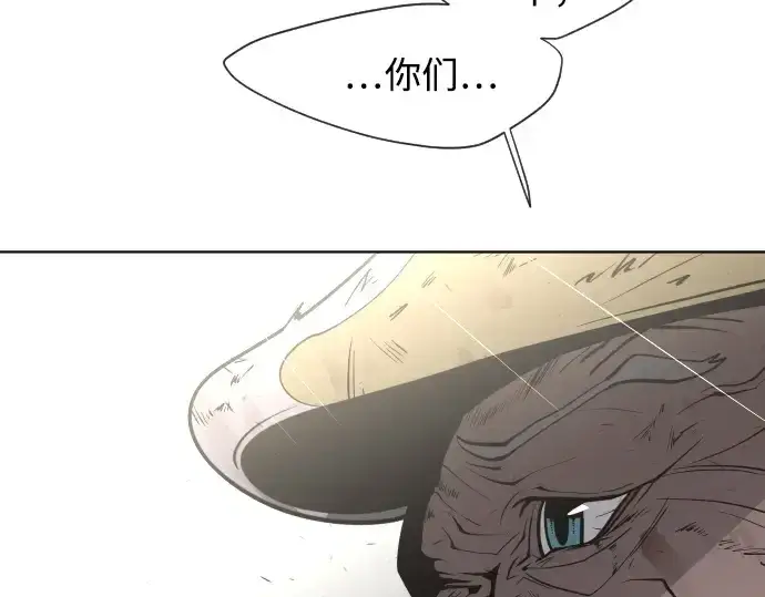 漫画《超人的时代》第68话第147张图