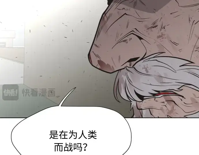 漫画《超人的时代》第68话第148张图