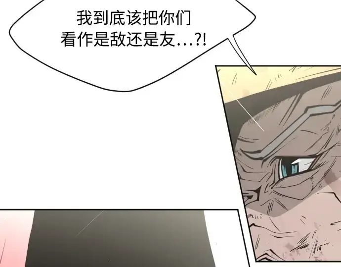 漫画《超人的时代》第68话第150张图