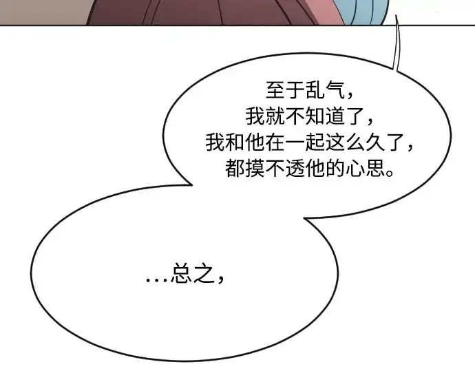 漫画《超人的时代》第68话第154张图