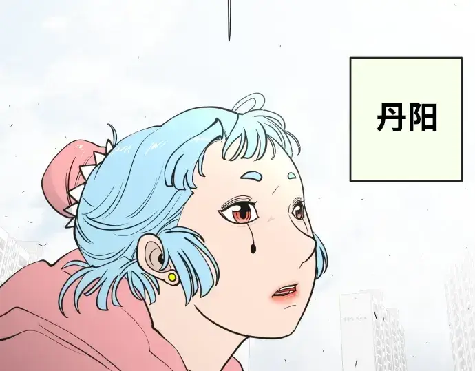 漫画《超人的时代》第68话第156张图